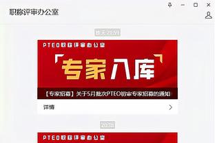 开云app官方在线登录入口截图4