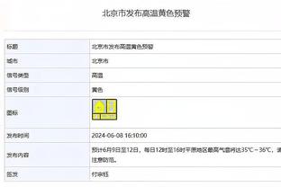 浓眉：要从这场比赛中吸取经验 继续乘胜追击