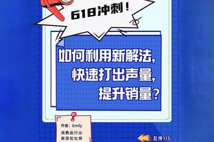 伊涅斯塔：很高兴将与我的好朋友梅西、苏亚雷斯等人在日本重逢